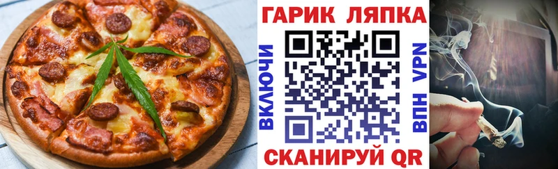 Cannafood конопля  Купить где  Белоусово 
