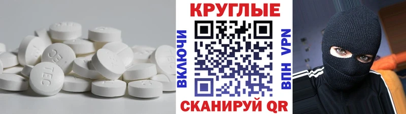 ЭКСТАЗИ 99%  Купить закладки  Белоусово 