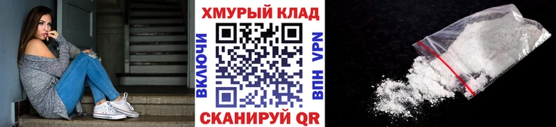 Купить закладки  Белоусово  ГЕРОИН афганец 