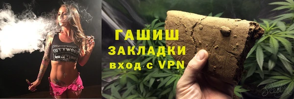 ALPHA-PVP Гусь-Хрустальный