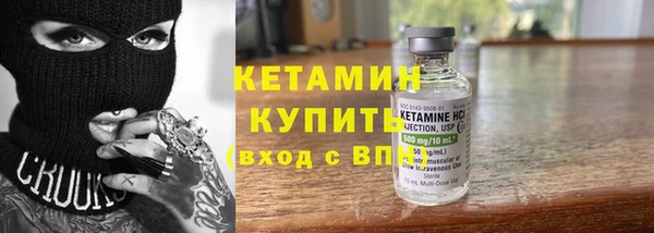 дурь Гусиноозёрск