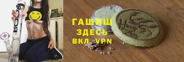 сатива Гусев