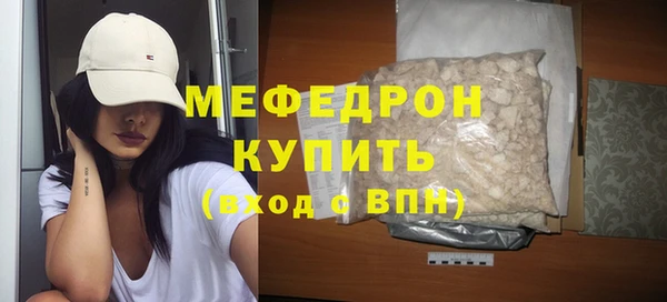 сатива Гусев