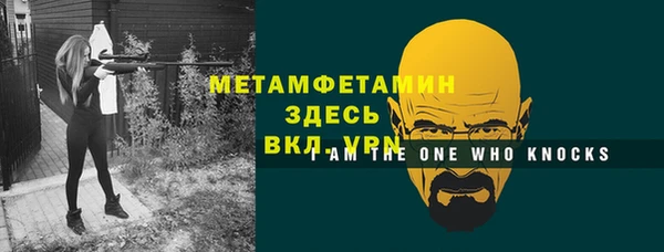 ALPHA-PVP Гусь-Хрустальный