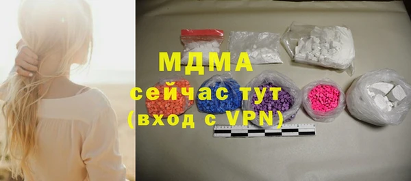 дурь Гусиноозёрск