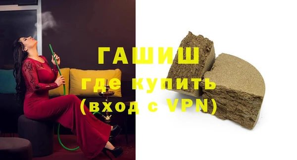 ALPHA-PVP Гусь-Хрустальный