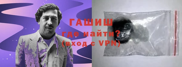 сатива Гусев