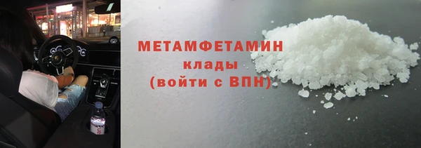 дурь Гусиноозёрск
