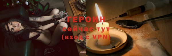 ALPHA-PVP Гусь-Хрустальный