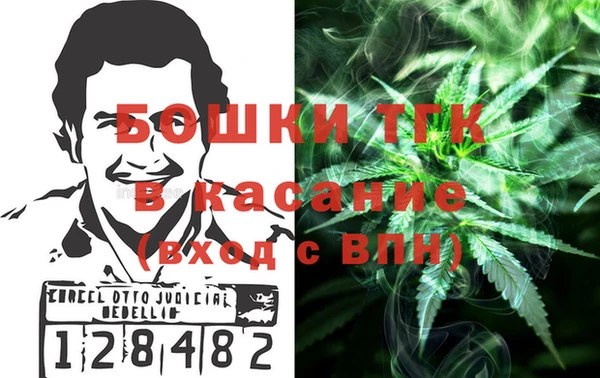 ALPHA-PVP Гусь-Хрустальный