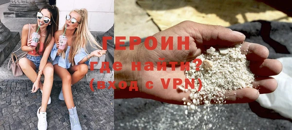 сатива Гусев