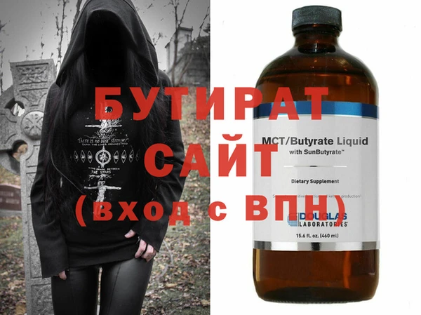 сатива Гусев
