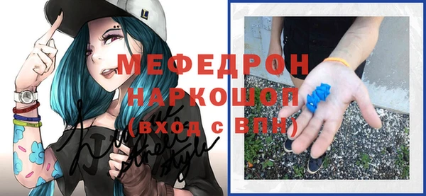 дурь Гусиноозёрск
