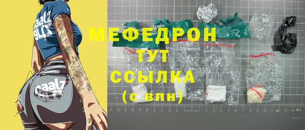 ALPHA-PVP Гусь-Хрустальный