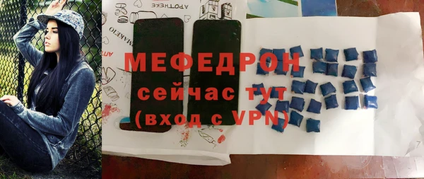 сатива Гусев