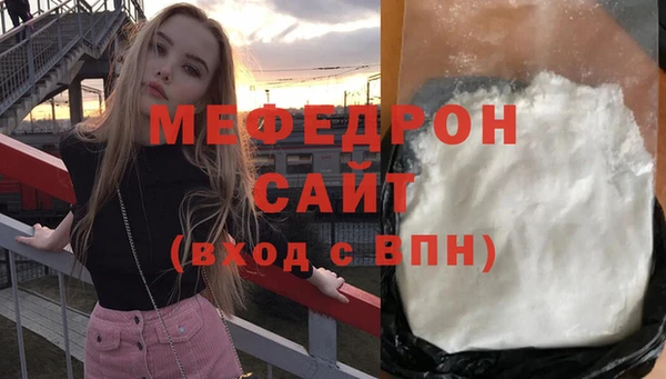 дурь Гусиноозёрск