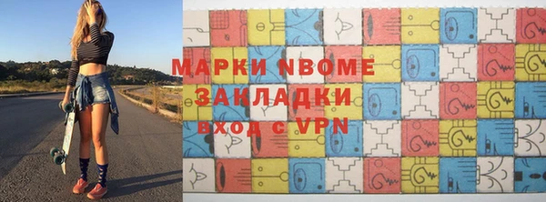 дурь Гусиноозёрск