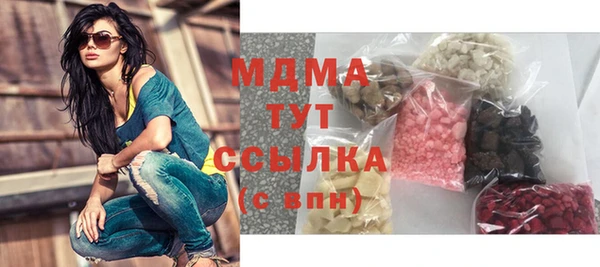 ALPHA-PVP Гусь-Хрустальный