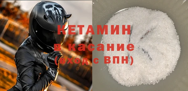 ALPHA-PVP Гусь-Хрустальный