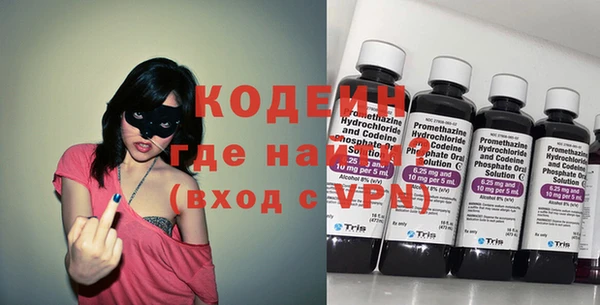 ALPHA-PVP Гусь-Хрустальный