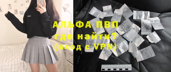 ALPHA-PVP Гусь-Хрустальный