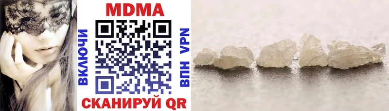Купить закладки Белоусово МДМА VHQ