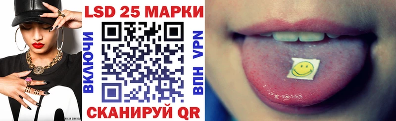Купить  Белоусово  Марки 25I-NBOMe 1,8мг 