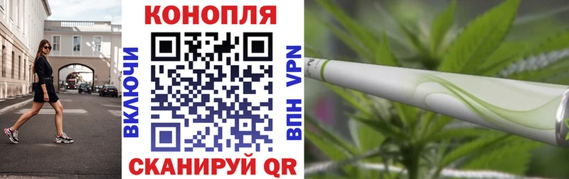Купить  Белоусово  Конопля индика 